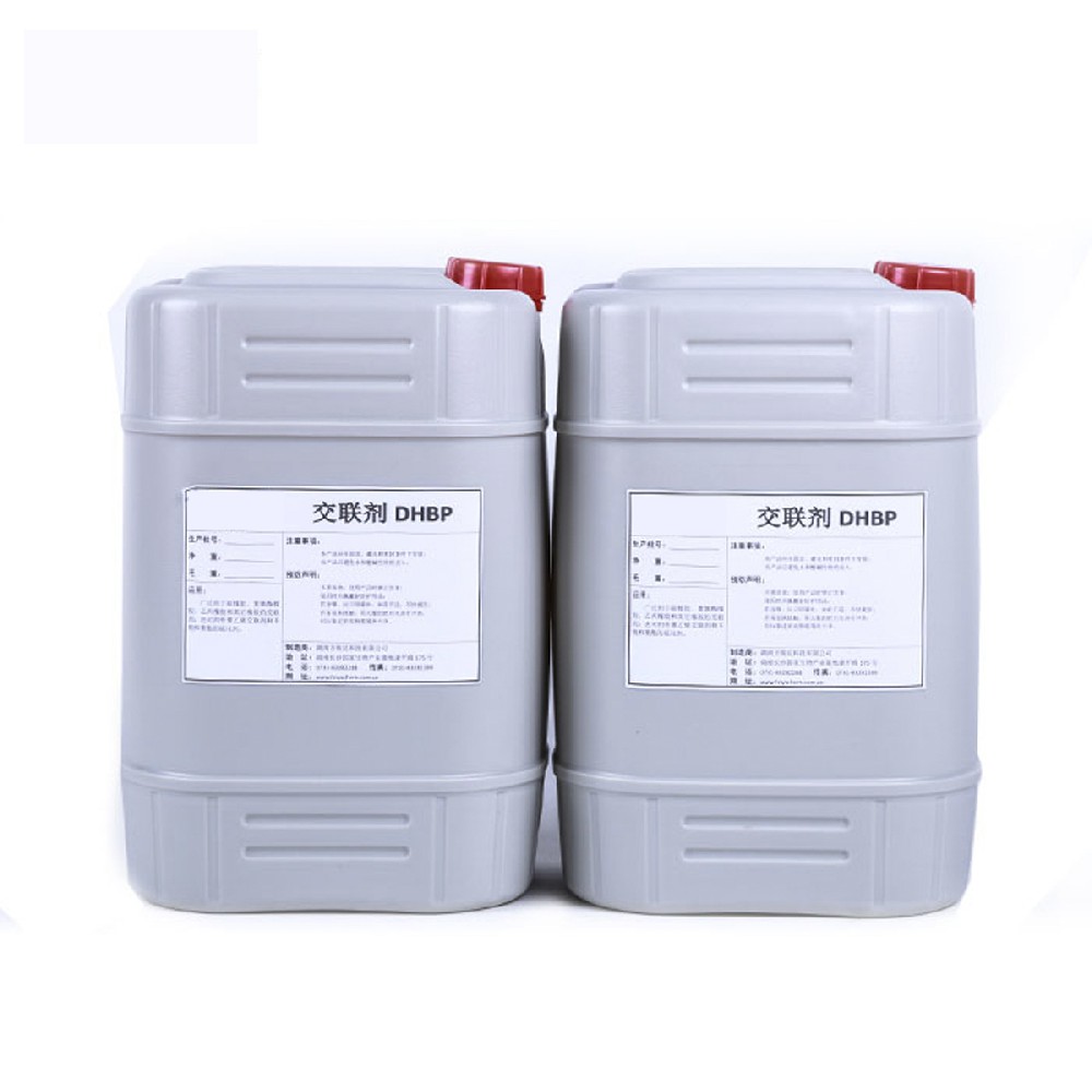 2,5二叔丁基過氧化-2,5-甲基已烷-DHBP